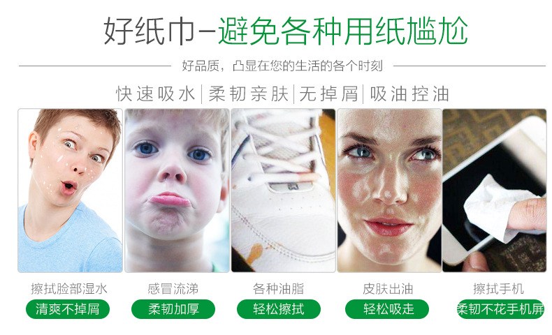 大卷紙巾批發(fā)木漿衛(wèi)生紙 酒店廁所加厚四層大卷紙 大盤紙700g