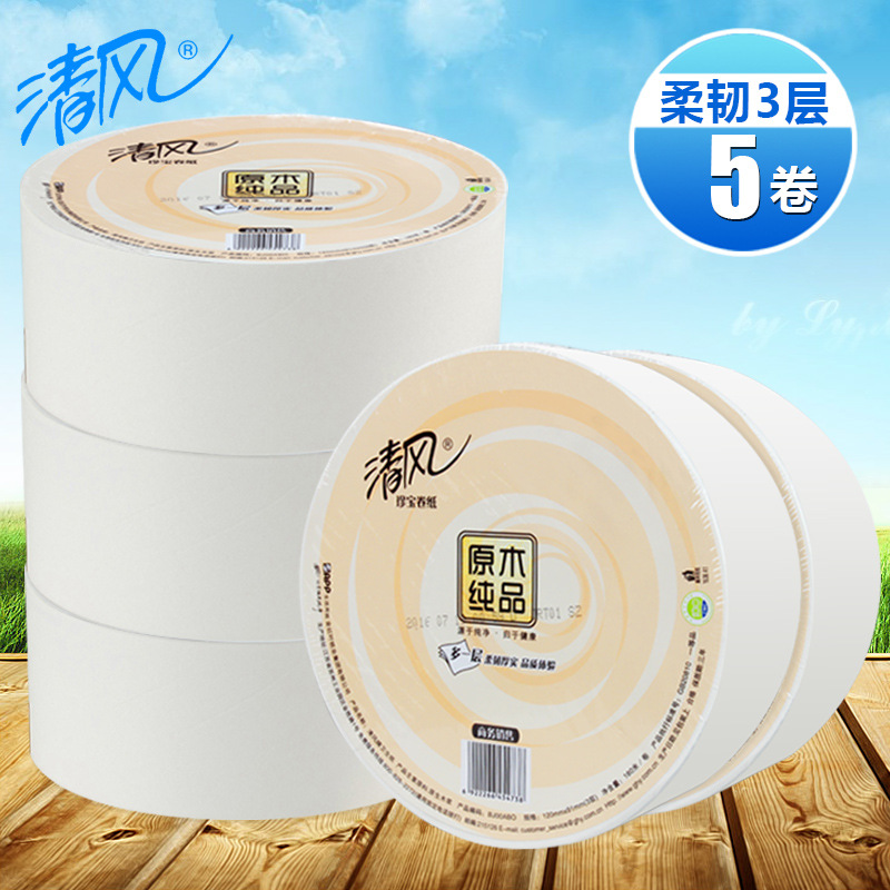 清風原木純品3層商用珍寶大卷紙酒店衛(wèi)生紙卷筒紙抽紙廁紙包郵