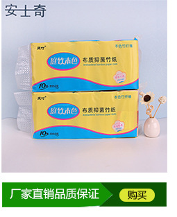 廠家直銷純木漿商務(wù)大盤紙 酒店大卷紙600克一卷批發(fā)零售卷紙巾