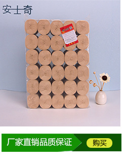 廠家直銷純木漿商務(wù)大盤紙 酒店大卷紙600克一卷批發(fā)零售卷紙巾