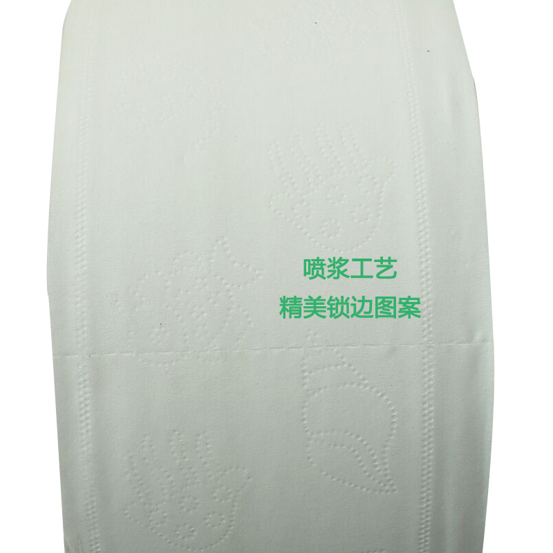 廠家直銷純木漿商務(wù)大盤紙 酒店大卷紙600克一卷批發(fā)零售卷紙巾