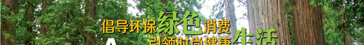 衛(wèi)生紙廠家直銷百慧商務(wù)用紙洗手間大盤紙大卷紙小卷紙700克木漿