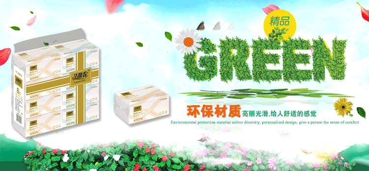 廠家批發(fā)柔軟三層大盤紙 大盤紙原紙 卷筒紙 玫瑰心語生活用紙