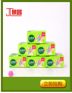 衛(wèi)生紙批發(fā) 優(yōu)質(zhì)純木漿衛(wèi)生紙 居家生活用紙婦嬰用紙整箱訂購(gòu)批發(fā)