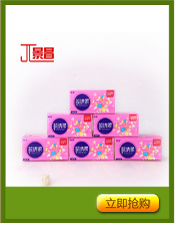 衛(wèi)生紙批發(fā) 優(yōu)質(zhì)純木漿衛(wèi)生紙 居家生活用紙婦嬰用紙整箱訂購(gòu)批發(fā)