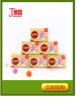 衛(wèi)生紙批發(fā) 優(yōu)質(zhì)純木漿衛(wèi)生紙 居家生活用紙婦嬰用紙整箱訂購(gòu)批發(fā)