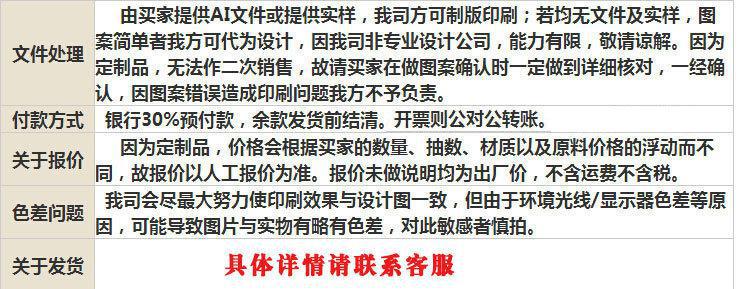 斯鮮牌餐巾紙 廠家定做紙巾 供（酒店 賓館 酒吧等）用紙巾