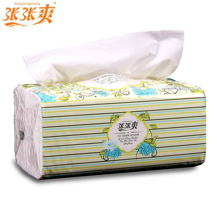張張爽簡歐竹漿抽紙酒店紙抽巾定做面巾紙巾衛(wèi)生擦手紙批發(fā)3包/提