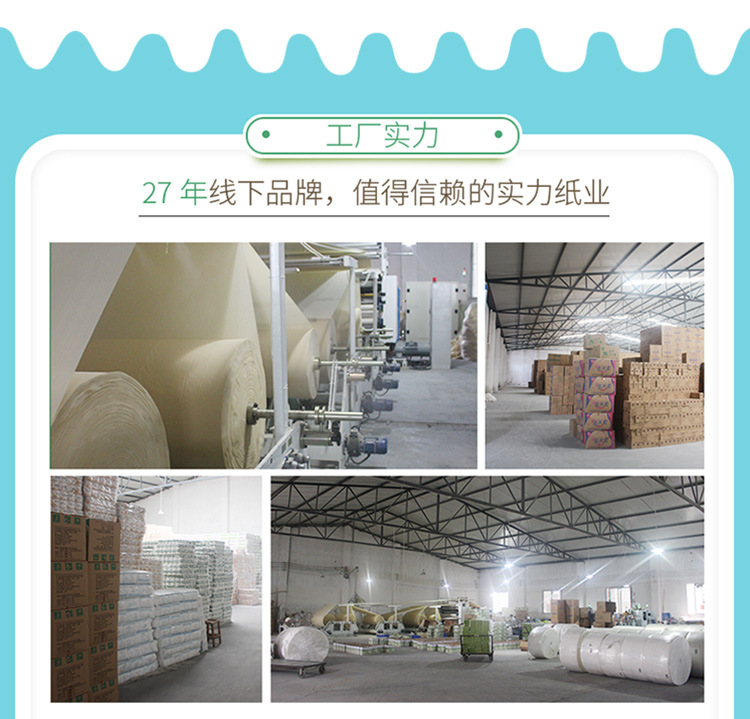 張張爽簡歐竹漿抽紙酒店紙抽巾定做面巾紙巾衛(wèi)生擦手紙批發(fā)3包/提