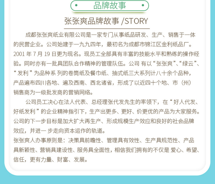 張張爽簡歐竹漿抽紙酒店紙抽巾定做面巾紙巾衛(wèi)生擦手紙批發(fā)3包/提