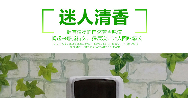 飛翔水性L(fǎng)ED噴香機(jī) 可自己添加香水的香水機(jī) 酒店KTV商場(chǎng)加香專(zhuān)用