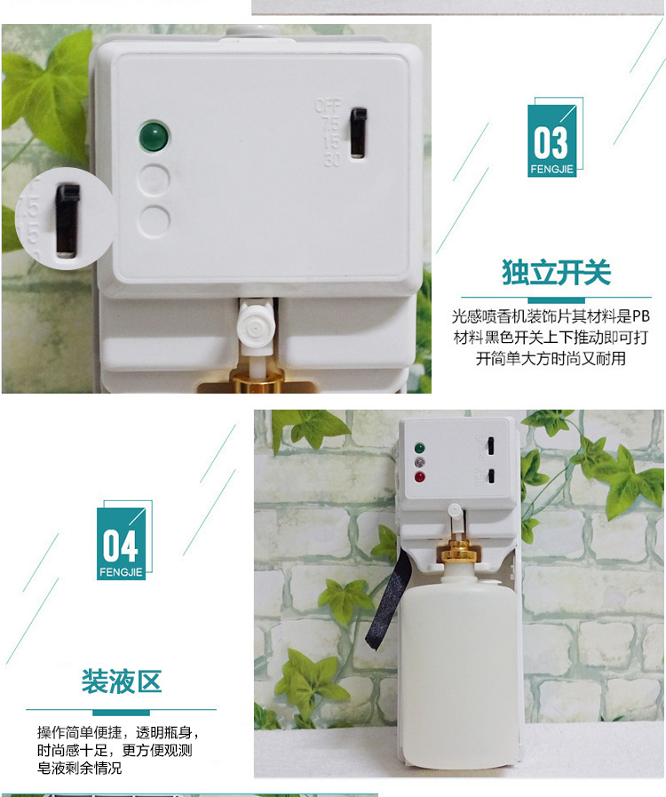 飛翔水性L(fǎng)ED噴香機(jī) 可自己添加香水的香水機(jī) 酒店KTV商場(chǎng)加香專(zhuān)用