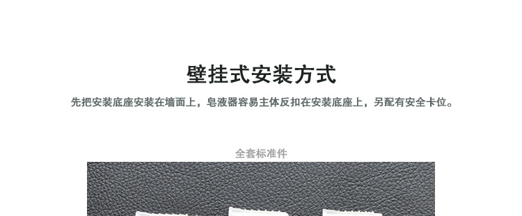 酒店浴室8008不銹鋼壁掛式掛壁手動(dòng)瓶子盒子給皂液器洗手液器