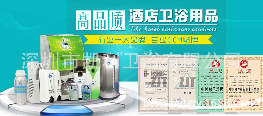 酒店賓館專(zhuān)用給皂機(jī)手動(dòng)皂液器推廣 廠家直供自動(dòng)感應(yīng)給皂液機(jī)器