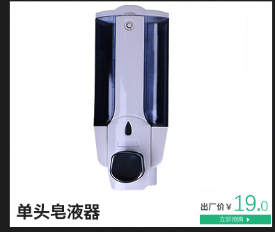 酒店賓館專(zhuān)用給皂機(jī)手動(dòng)皂液器推廣 廠家直供自動(dòng)感應(yīng)給皂液機(jī)器