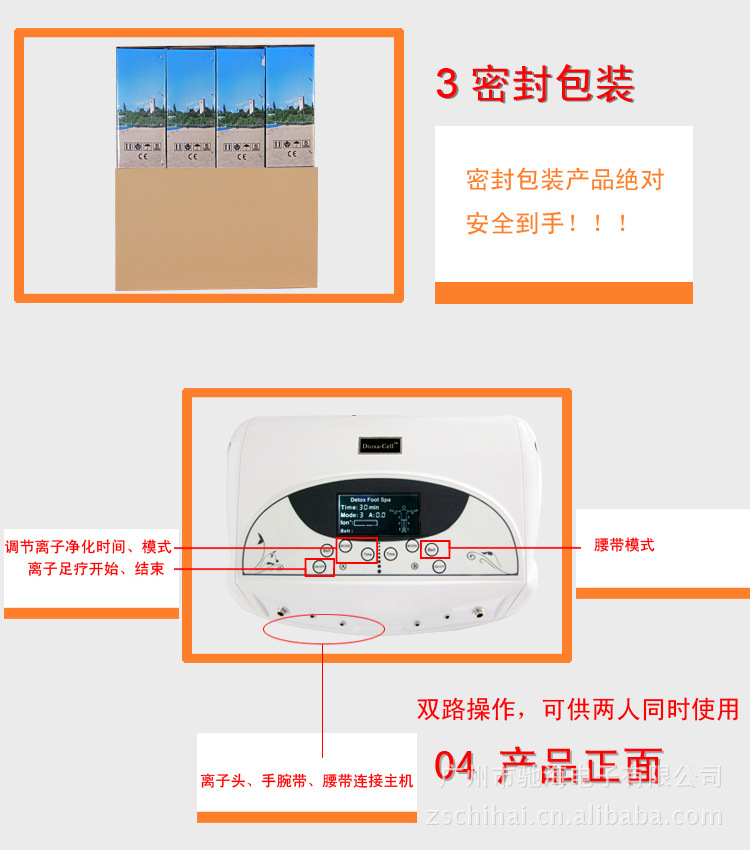 雙人負(fù)離子細(xì)胞排毒儀 足部泡腳排毒儀 桑拿足浴設(shè)備廠家特價(jià)直銷