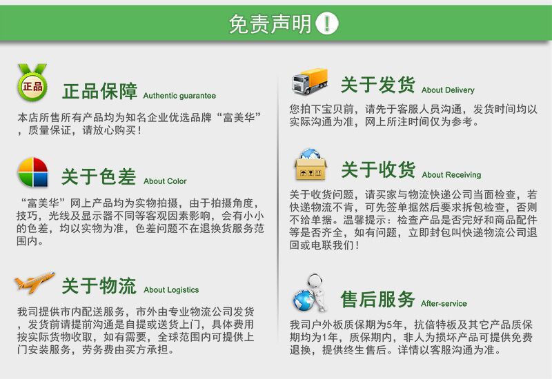 免責(zé)聲明