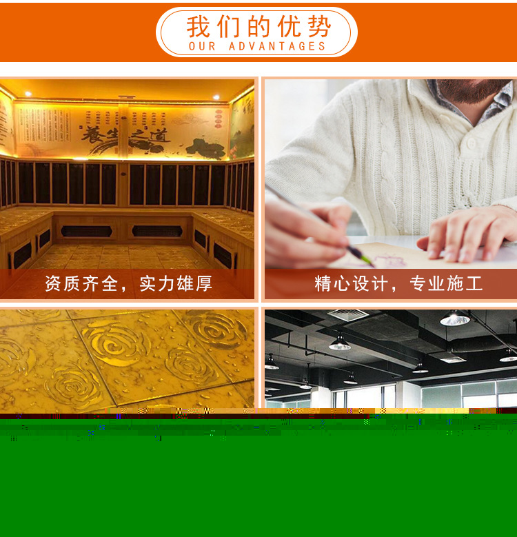 廠家直銷 家用桑拿足浴設備 多人汗蒸房 定做汗蒸房