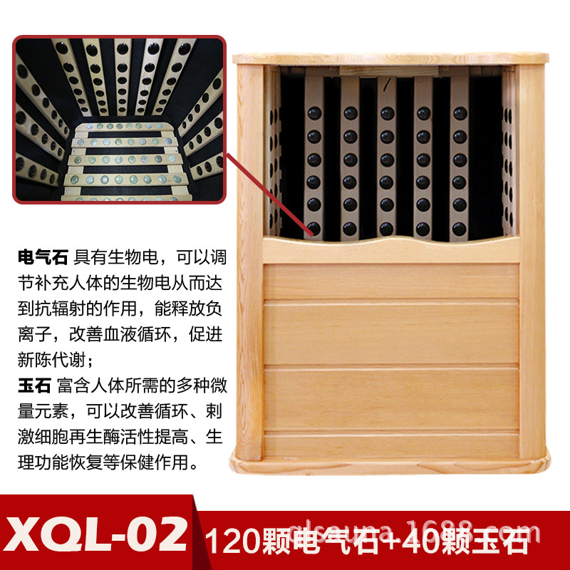 享其樂托瑪琳遠紅外足浴桶電氣石生物頻譜足浴桶遠紅外線木桶磁療
