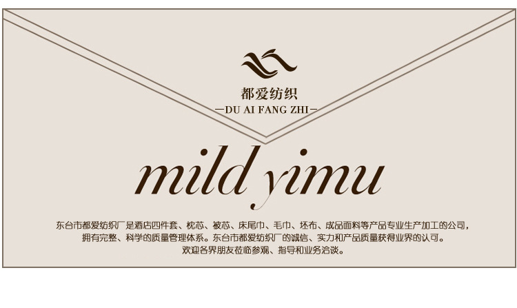 供應星級酒店床上用品客房全棉三四件套質量上乘超強透氣