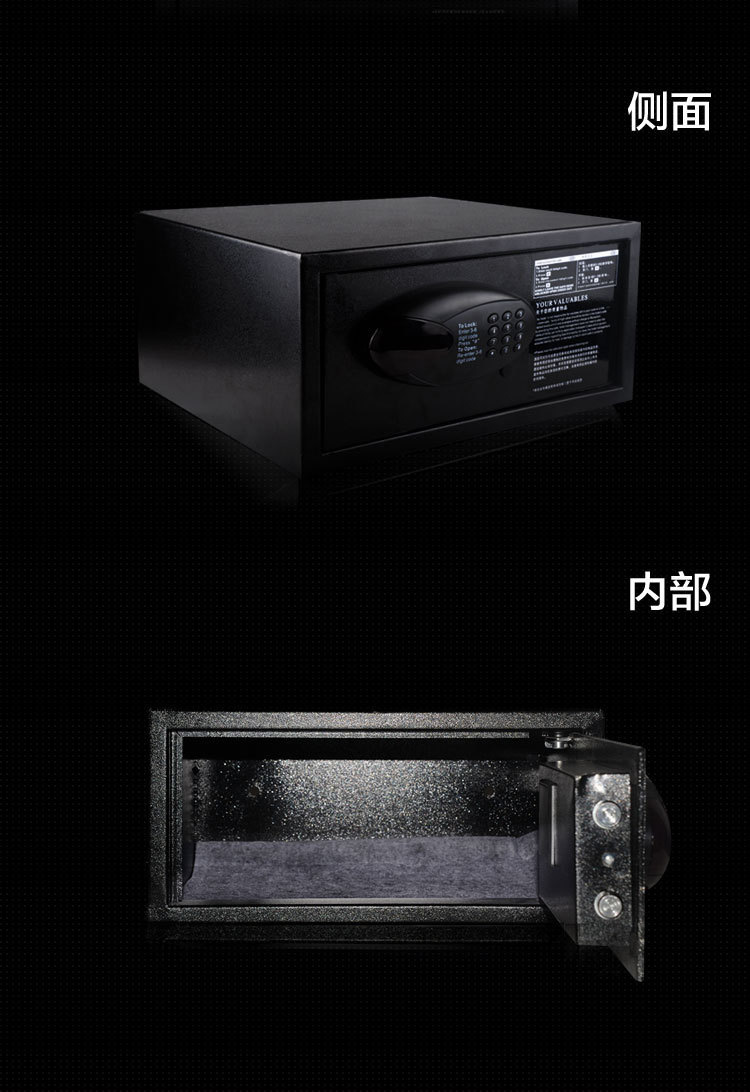 廠家直銷酒店賓館保險(xiǎn)箱/保管柜/家用/辦公衣柜隱藏小箱柜2042-c