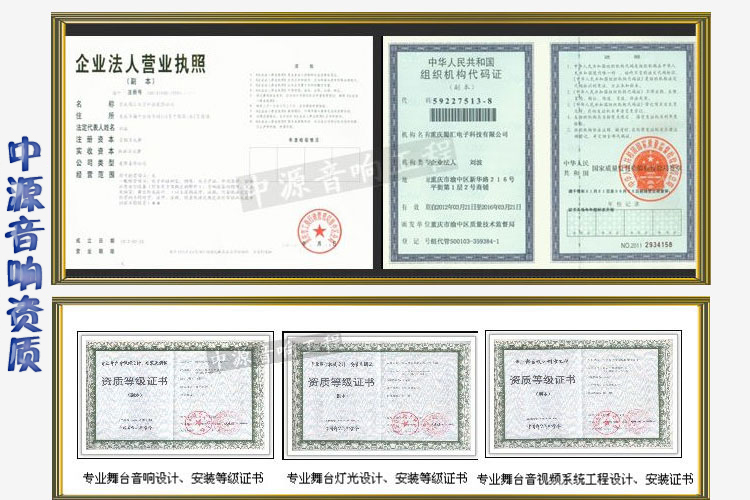 瑪仕MASHI音響C-5210酒店設(shè)備套裝會議專業(yè)音箱酒吧單12寸音響全