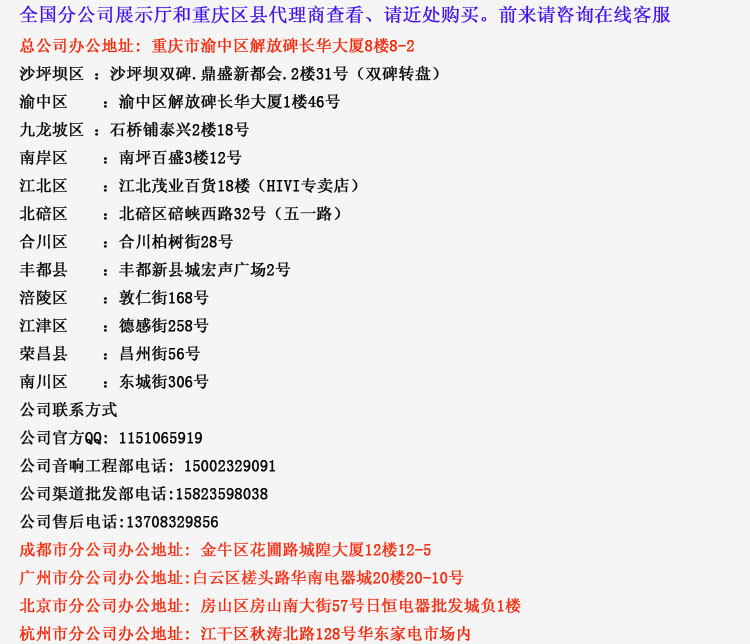 瑪仕MASHI音響C-5210酒店設(shè)備套裝會議專業(yè)音箱酒吧單12寸音響全