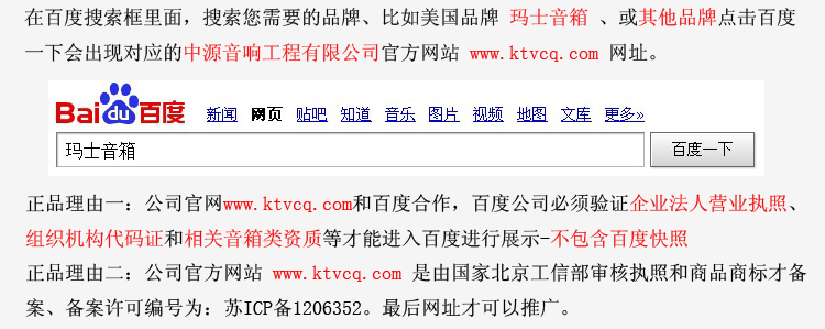 瑪仕MASHI音響C-5210酒店設(shè)備套裝會議專業(yè)音箱酒吧單12寸音響全