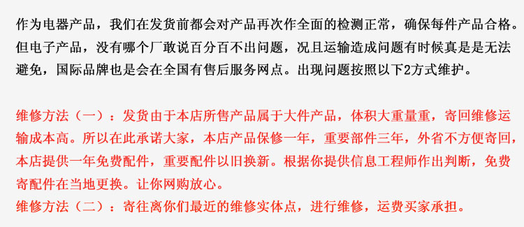瑪仕MASHI音響C-5210酒店設(shè)備套裝會議專業(yè)音箱酒吧單12寸音響全