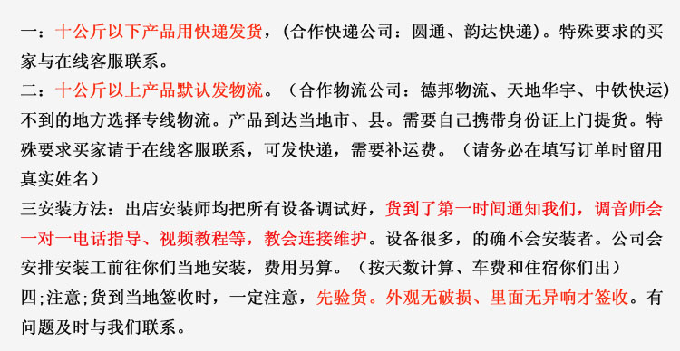瑪仕MASHI音響C-5210酒店設(shè)備套裝會議專業(yè)音箱酒吧單12寸音響全