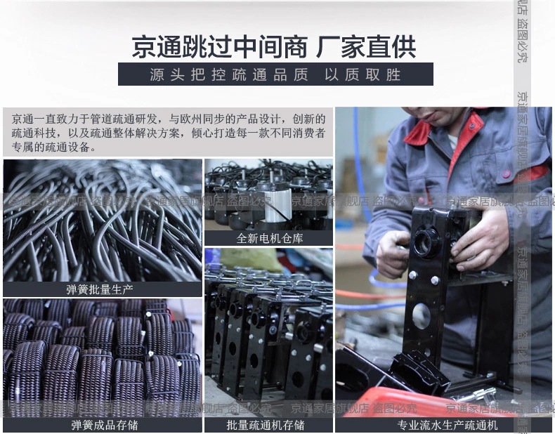 疏通機(jī)廠家供應(yīng)生產(chǎn)電動疏通機(jī)CT-180型疏通機(jī)廚房下水道疏通器