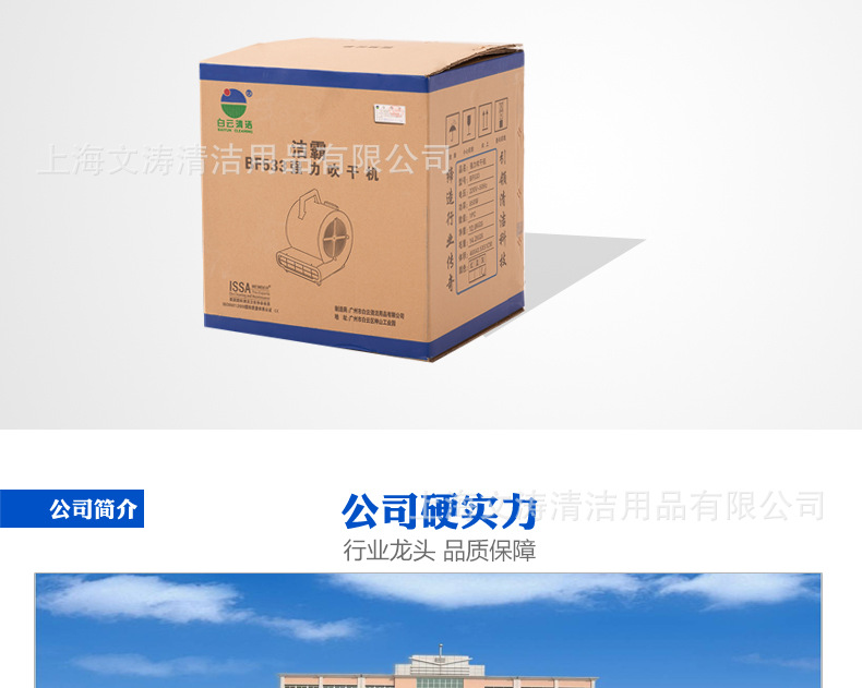潔霸BF534酒店地面地毯強力吹干機吹地機三速調節吹風機賓館商場