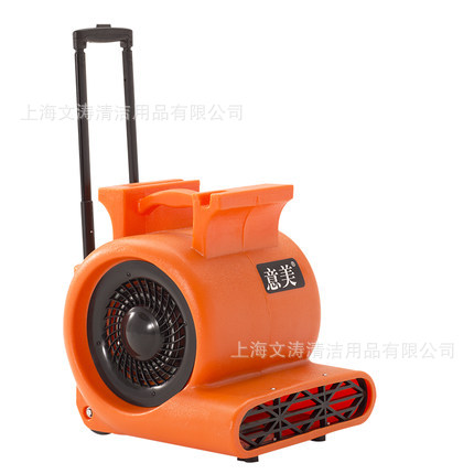 潔霸BF534酒店地面地毯強力吹干機吹地機三速調節吹風機賓館商場