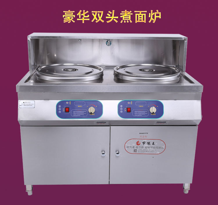 雙頭煮面爐祥情頁(yè)_02