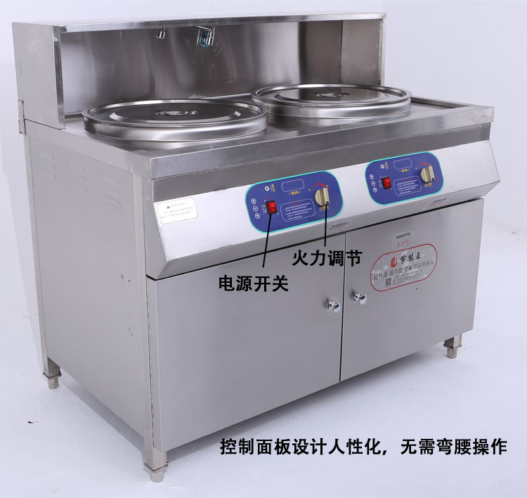 雙頭煮面爐祥情頁(yè)_08-1