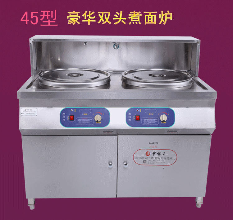 廠家豪華雙頭燃?xì)夥焦苤竺鏍t 商用煮面桶 湯面麻辣燙湯粉爐45型