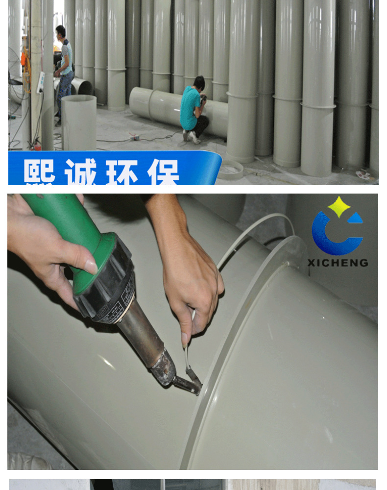 廠家直銷 PP管材 PP塑料風(fēng)管 聚丙烯風(fēng)管 成型PP管 通風(fēng)管道