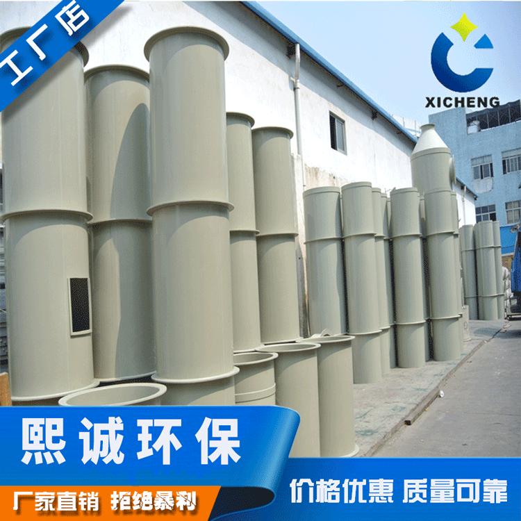 廠家直銷 PP管材 PP塑料風(fēng)管 聚丙烯風(fēng)管 成型PP管 通風(fēng)管道
