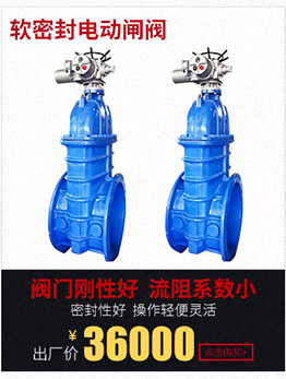生產(chǎn)銷售 電動(dòng)粉料蝶閥D341X 國(guó)標(biāo)電動(dòng)蝶閥DN200