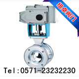 電動(dòng)通風(fēng)蝶閥 D941W-1C 耐磨電動(dòng)通風(fēng)蝶閥 不銹鋼電動(dòng)通風(fēng)蝶閥