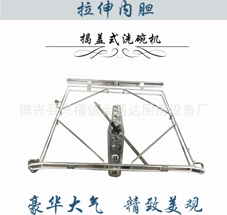 廚都立式提拉式揭蓋式超聲波洗洗碟刷碗全自動(dòng)洗碗機(jī) 商用洗碗機(jī)