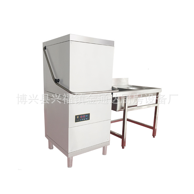 廚都立式提拉式揭蓋式超聲波洗洗碟刷碗全自動(dòng)洗碗機(jī) 商用洗碗機(jī)