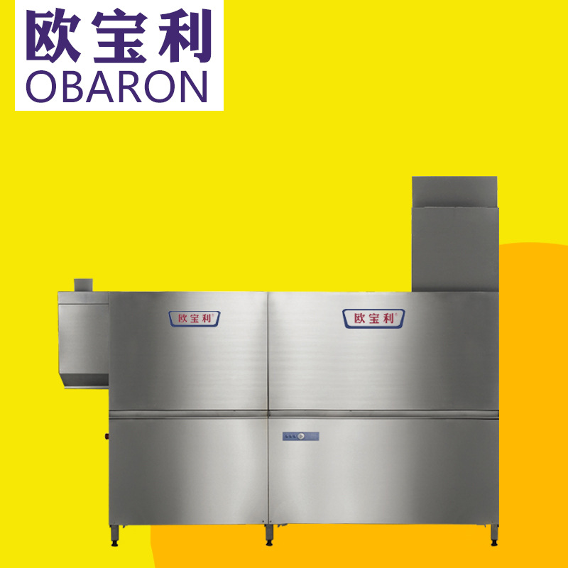 商用洗碗機(jī)全自動酒店籃傳式洗碗機(jī)洗碟機(jī)飯店通道式洗碗碟機(jī)
