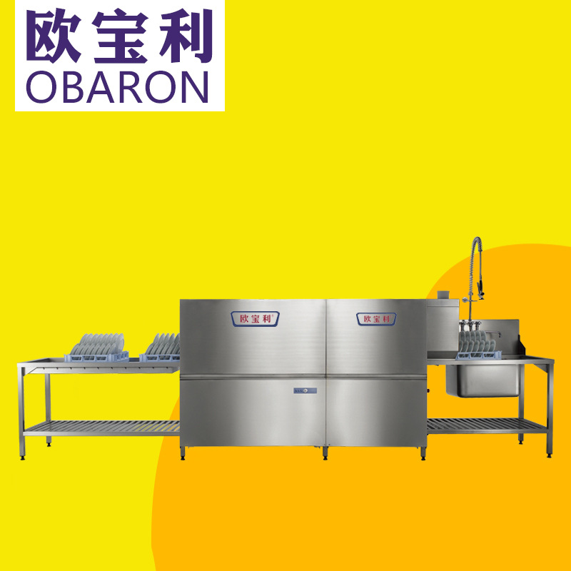 商用洗碗機(jī)全自動酒店籃傳式洗碗機(jī)洗碟機(jī)飯店通道式洗碗碟機(jī)