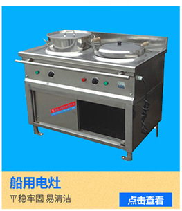 超聲波全自動(dòng)商用籃傳式洗碗機(jī)批發(fā) 連續(xù)式廚房消毒電熱洗碗機(jī)