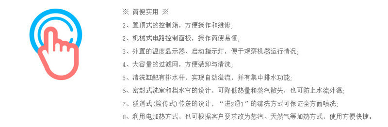 批量生產(chǎn) ECOLAB C90鏈帶式洗碗機 不銹鋼商用洗碗機