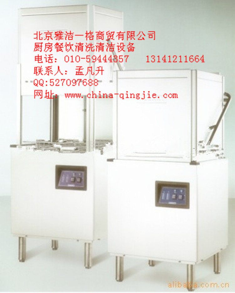 霍巴特提拉式洗碗機(jī) AM60k 自動洗碗機(jī)