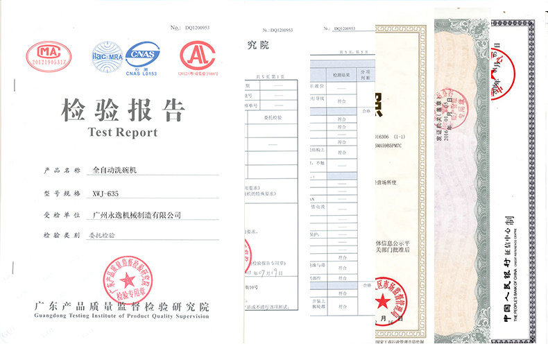 酒店商用洗碗機(jī) 大型全自動(dòng)商用洗碗機(jī) 不銹鋼餐具消毒用洗碗機(jī)