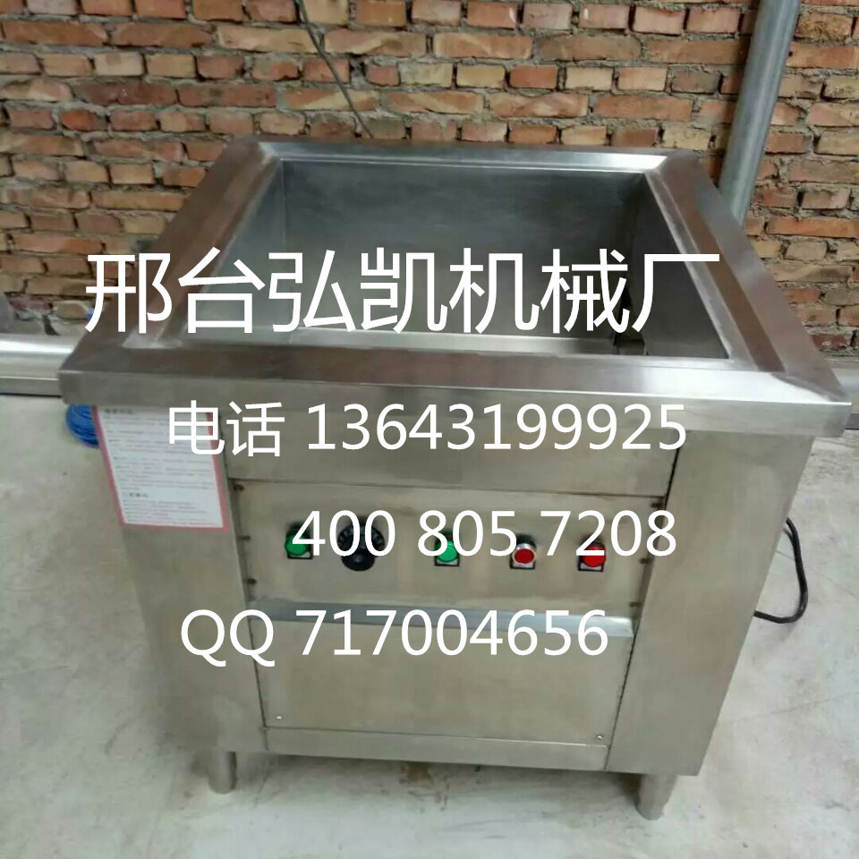 供應(yīng)80型超聲波洗碗機 商用洗碗機 食堂餐館洗碗機 清洗機