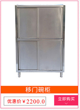 廠家直銷供應(yīng)酒店飯店學(xué)校商用洗碗機(jī)、全自動洗碗機(jī)、大型洗碗機(jī)
